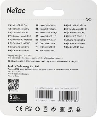 Карты памяти Netac P500 Extreme Pro 16GB NT02P500PRO-016G-S [NT02P500PRO-016G-S]