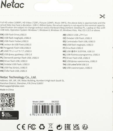 USB Flash Netac 32GB USB 2.0 FlashDrive Netac UM81 Ultra compact [NT03UM81N-032G-20BK]