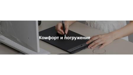 Графические планшеты Huion Inspiroy 2 L H1061P