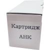 Картриджи для принтеров и МФУ Xerox 006R01160