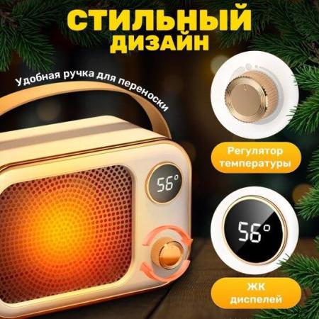 Обогреватели Sundays Home TBD0604093001A [TBD0604093001A]