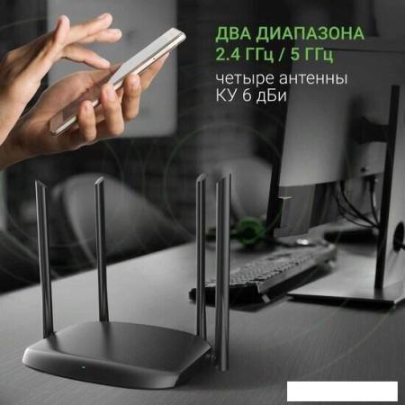 Беспроводные маршрутизаторы D-Link DWR-921/R3GR4HD