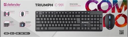 Наборы периферии Defender Triumph C-991 [45991]
