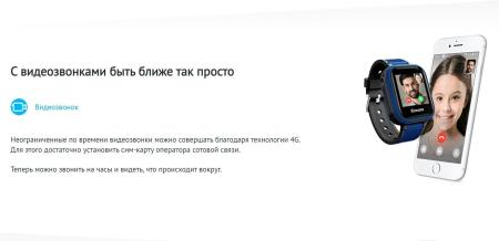 Умные часы и браслеты Aimoto Indigo (белый/розовый) [9500103]