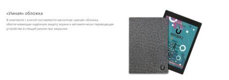 Электронные книги Onyx BOOX Faraday 2 [6949710310501]