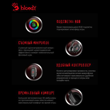 Наушники и гарнитуры A4Tech Bloody G573P
