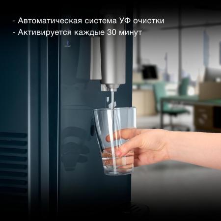 Кулеры для воды Hyundai AquaSense UV H-WD7825C (графитовый) [H-WD7825C]