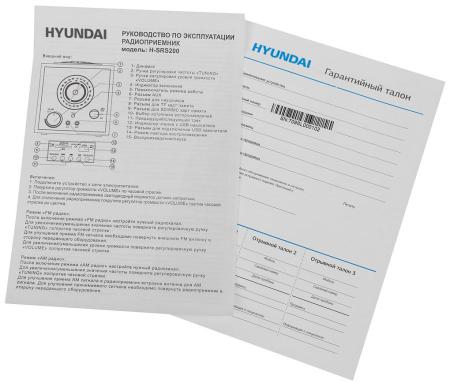 Радиоприемники Hyundai H-SRS200