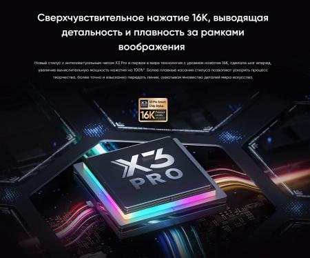 Графические планшеты XP-Pen Deco Pro XLW (2-е поколение)