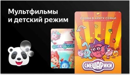 Телевизоры Leff 32H240S