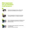Картриджи для принтеров и МФУ CACTUS CS-C725S (аналог Canon C725S) [CS-C725S]