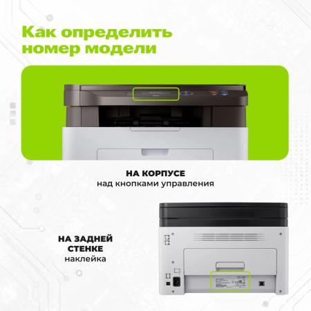 Картриджи для принтеров и МФУ CACTUS CS-C725S (аналог Canon C725S) [CS-C725S]