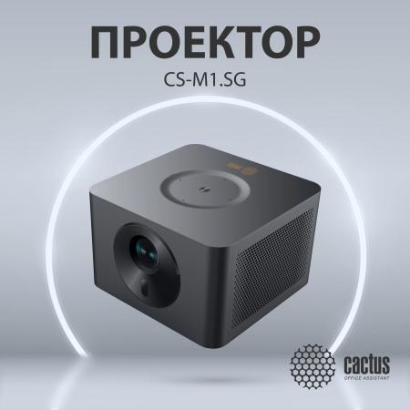Проекторы CACTUS CS-M1.SG