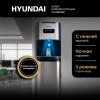 Кулеры для воды Hyundai AquaTouch UV H-WD7625C (графитовый) [H-WD7625C]