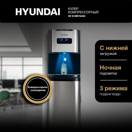 Кулеры для воды Hyundai AquaTouch UV H-WD7625C (графитовый) [H-WD7625C]