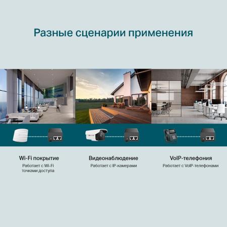 Кабели, адаптеры, разветвители TP-Link TL-POE160S