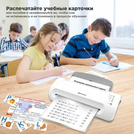 Ламинаторы BRAUBERG Silver Max A4 [532624]
