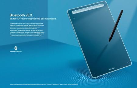 Графические планшеты XP-Pen Deco LW (черный)