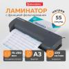 Ламинаторы BRAUBERG Superjet A3 [532270]