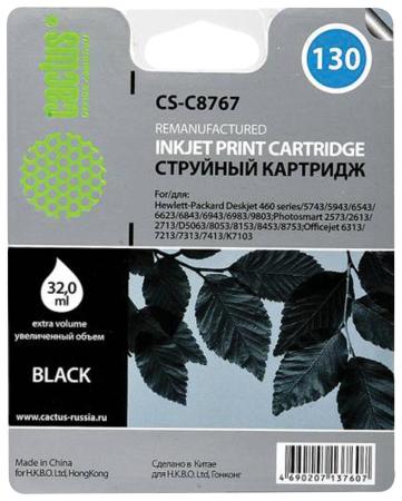 Картриджи для принтеров и МФУ CACTUS CS-C8767 (аналог HP 130 C8767HE) [CS-C8767]