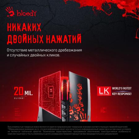Мыши A4Tech Bloody A60A (черный) [A60 Activated]