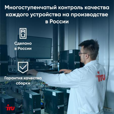 Ноутбуки iRU Strato 15ALI 2058924 [2058924]