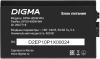 Блоки питания Digma DPSU-400W-WH [DPSU-400W-WH, 2067718]