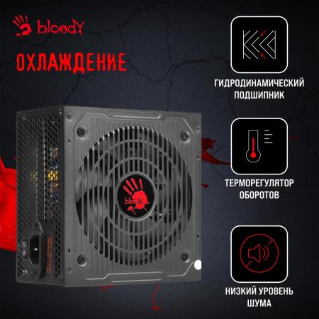 Блоки питания A4Tech Bloody BD-PS650B [BD-PS650B, 4630143160536]