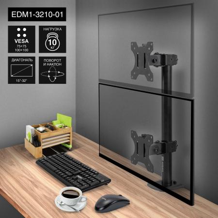 Кронштейны ExeGate EDM1-3210-01 [EDM1-3210-01, 4895205176232, EX297359RUS]