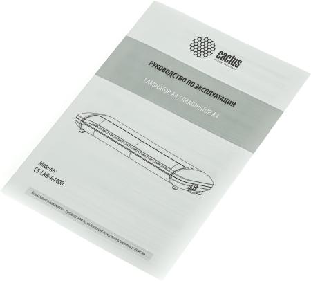 Ламинаторы CACTUS CS-LAB-A4400