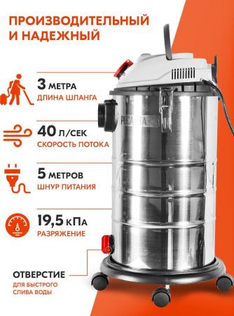 Пылесосы Ресанта ПС-1500/30