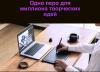 Графические планшеты Huion Inspiroy H610X (черный)