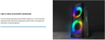 Беспроводные и портативные колонки SVEN PS-930 [PS-930, SV-022402]