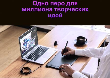 Графические планшеты Huion Inspiroy H610X (черный)