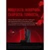 Мыши A4Tech Bloody W90 Pro (черный)