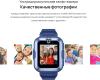 Умные часы и браслеты Huawei Watch Kids 4 Pro (розовый) [ASN-AL10 Pink]