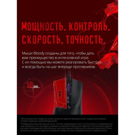 Мыши A4Tech Bloody W90 Pro (черный)