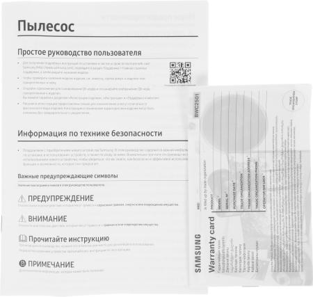 Пылесосы Samsung VC18M21C0VN/EV