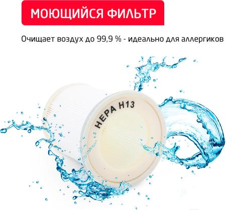 Пылесосы Arnica Hydra Rain (зеленый) [ET12101] [ET12101]