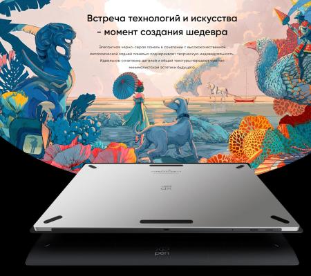 Графические планшеты XP-Pen Deco Pro XLW (2-е поколение)