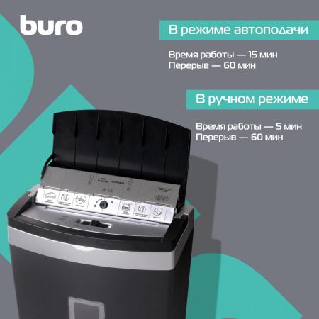 Шредеры Buro BU-S900AF
