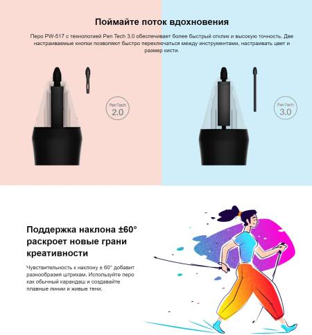 Графические планшеты Huion Kamvas 12 (черный) [KAMVAS 12 BLACK]