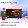 Телевизоры Digma DM-LED55UBB40 [DM-LED55UBB40, 2017778]
