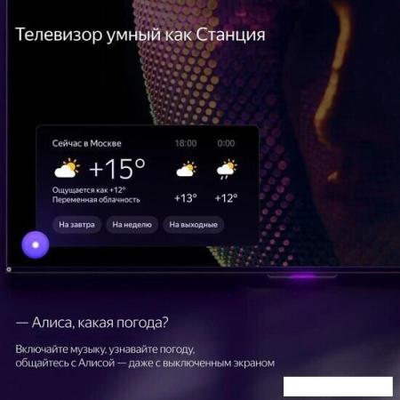 Телевизоры Digma DM-LED43SBB36 [DM-LED43SBB36, 2017781]