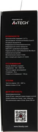 Мыши A4Tech Bloody R80 Plus (Skull)