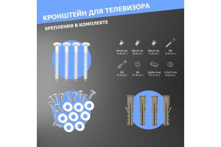 Кронштейны Rexant 38-0090