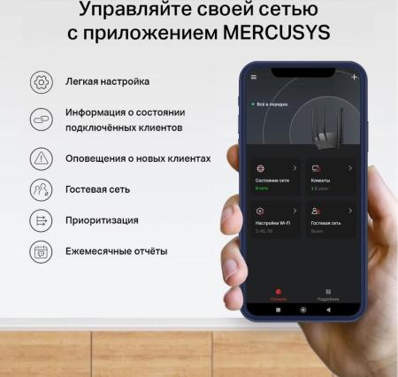 Беспроводные маршрутизаторы Mercusys MB230-4G