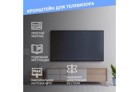 Кронштейны Rexant 38-0090