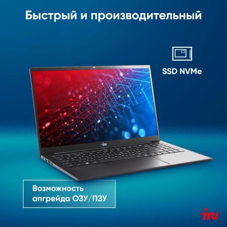 Ноутбуки iRU Strato 15ALI 2058924 [2058924]