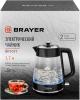 Электрочайники и термопоты Brayer BR1071